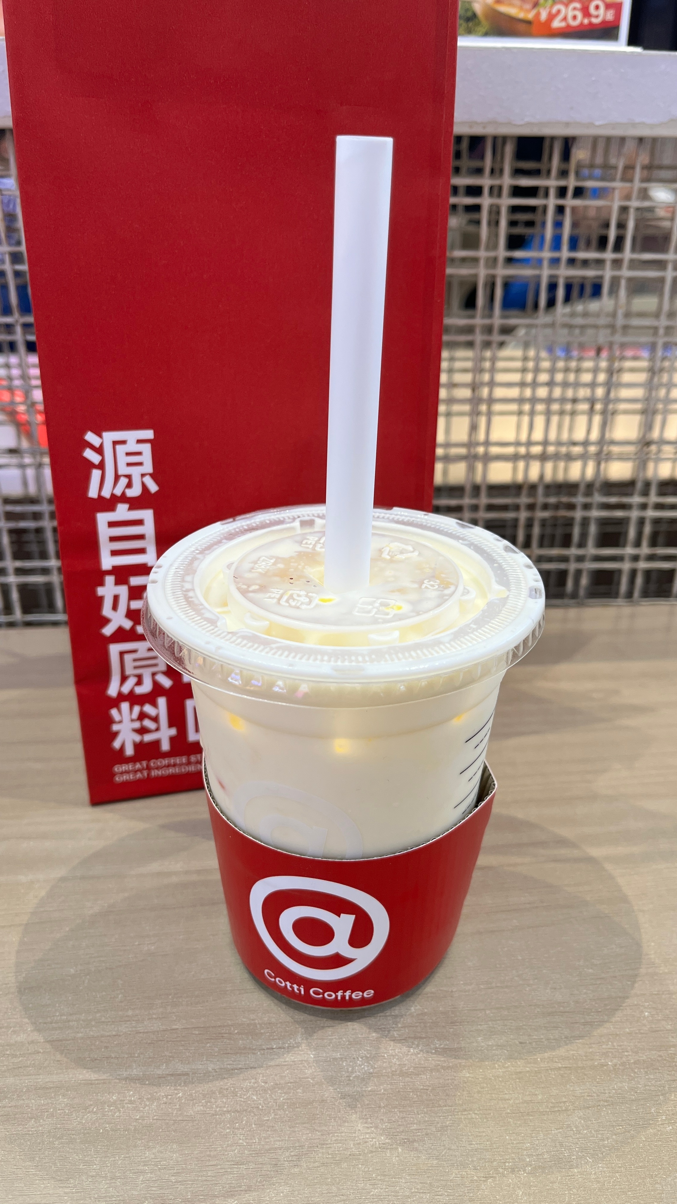 杨幂  库迪的杨枝甘露不错呀杨幂库迪咖啡全球品牌代言人