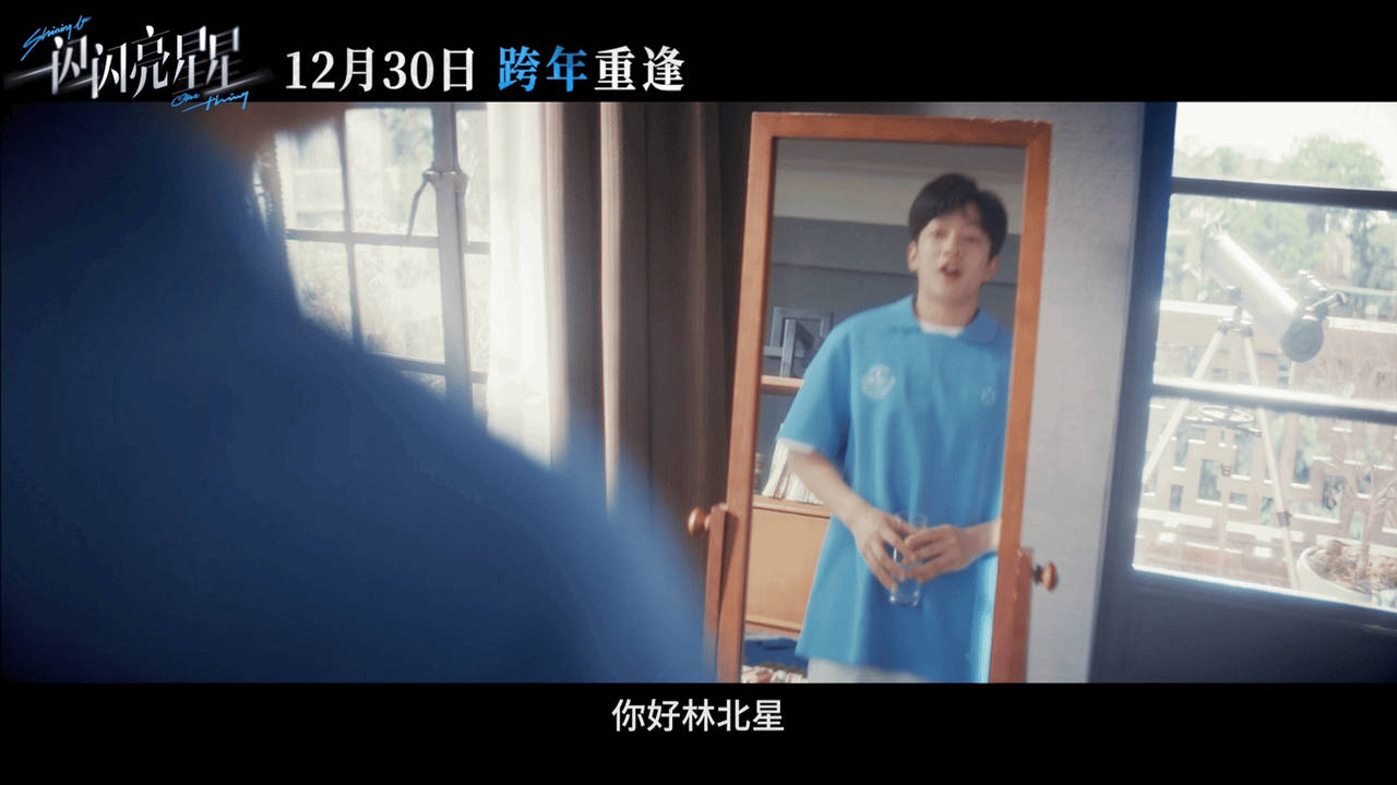 #张万森扭扭捏捏我爱看# 这是什么天选纯情男高中生啊，i人暗恋教科书，只有暗恋过