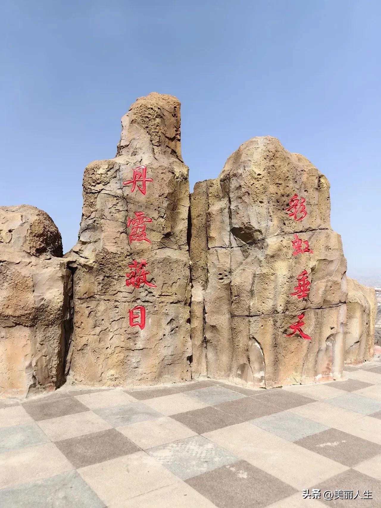 水墨丹霞