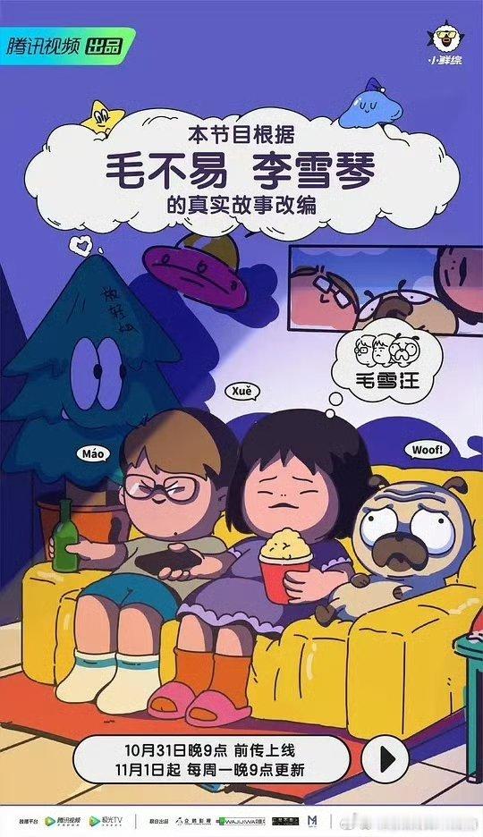 毛雪汪2026    已更5.18期资源攒取，真有
