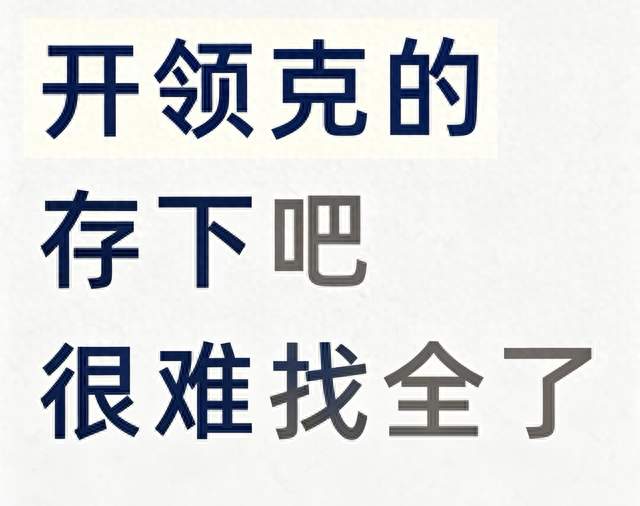 领克老车主干货整理，很多用车细节网上很难找
