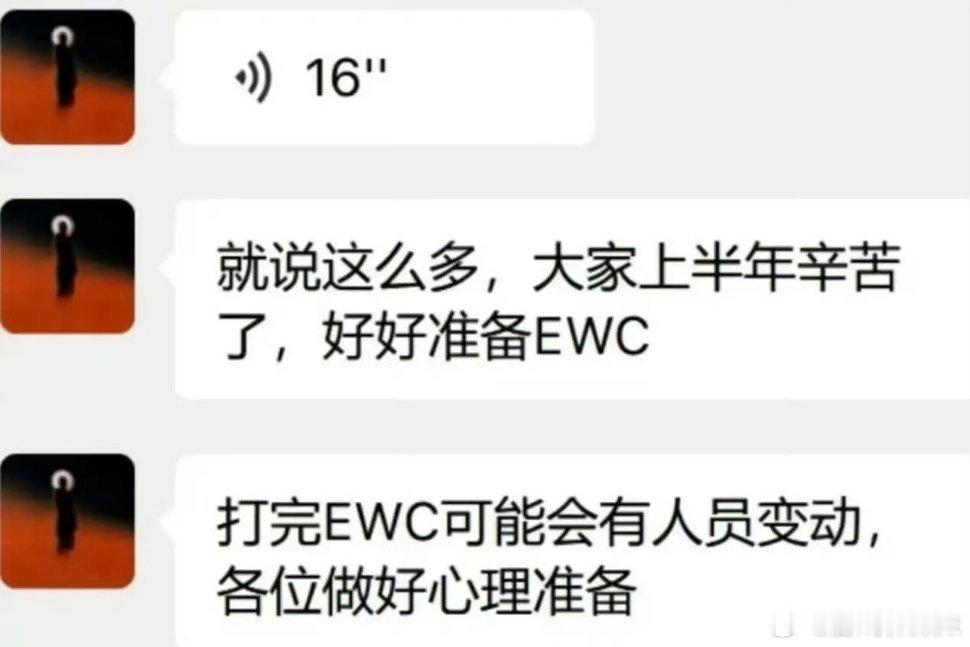 AL爱笑群聊截图是P的网传AL爱笑群聊截图引发热议，后续被证实是人为修图伪造，并