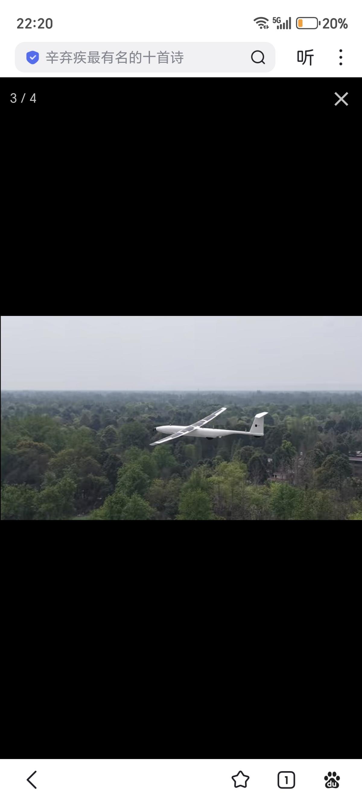 3月22日，由航空工业成飞自主研制的长航时静音混合动力氢能源无人机完成首飞。该无