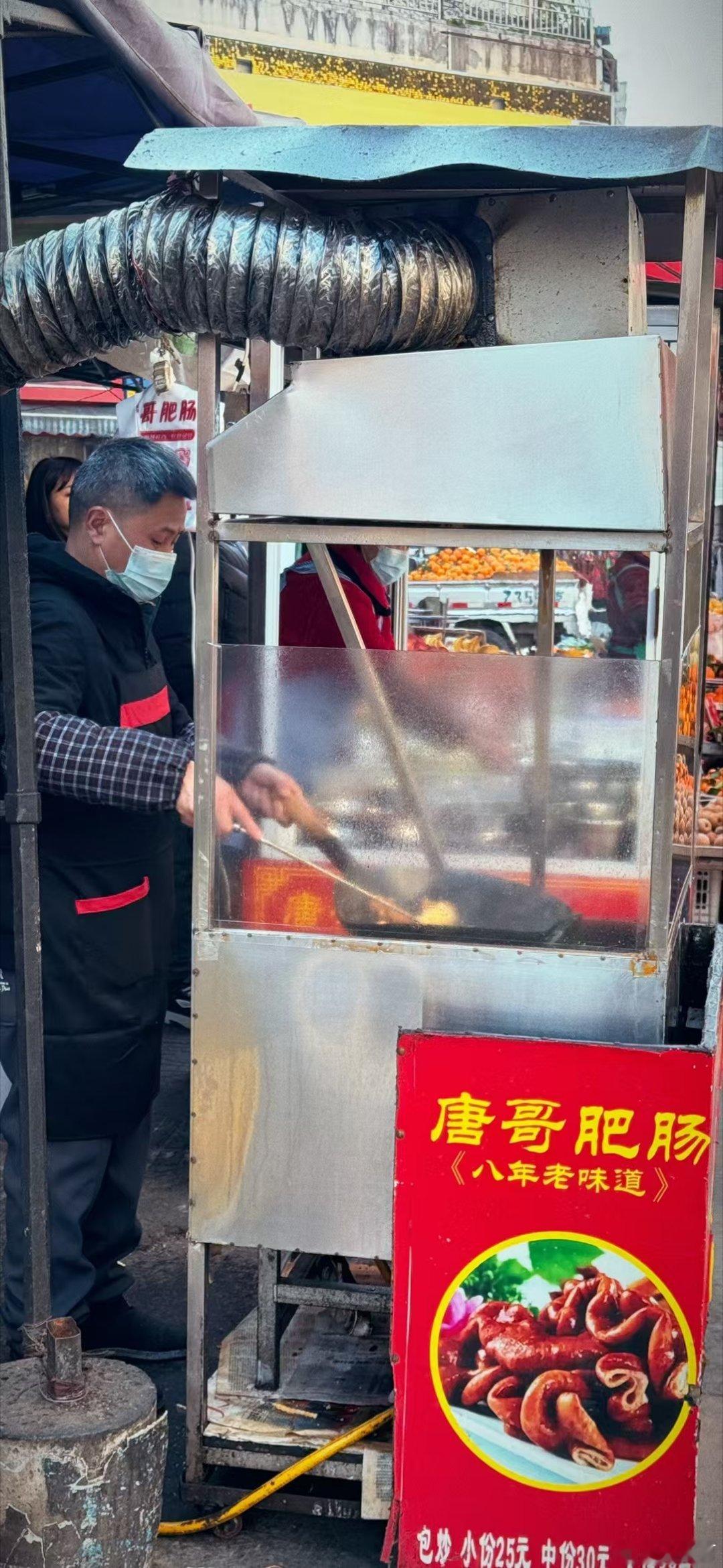 广元身边事  上河街早市肥肠配上狼牙土豆现炒，一点也没有怪味，超级好吃，小份是2