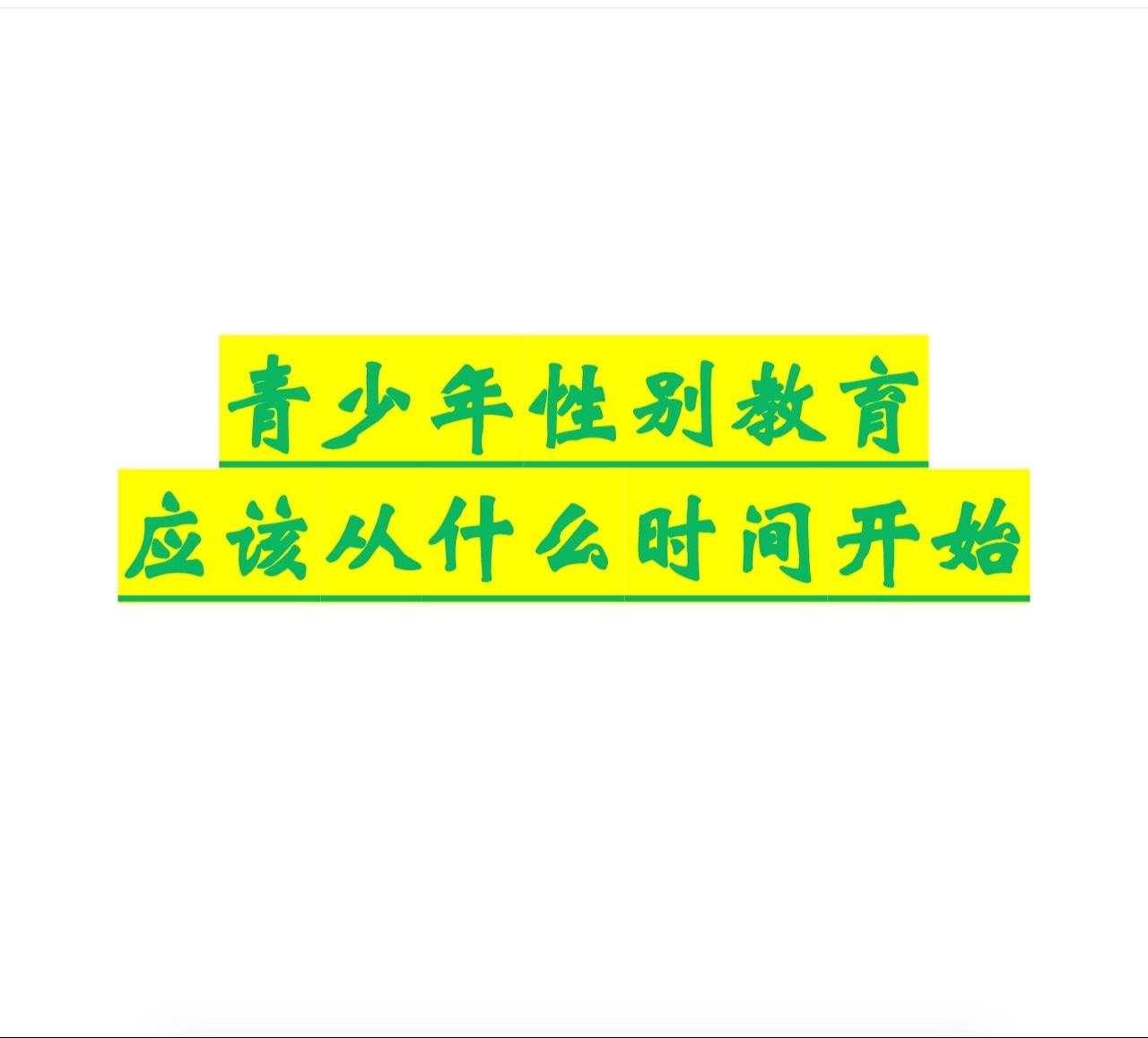 亲子教育 正确的引导孩子陪伴孩子 心理学 怎样疏导孩子的心理问题 叛逆期的正确疏