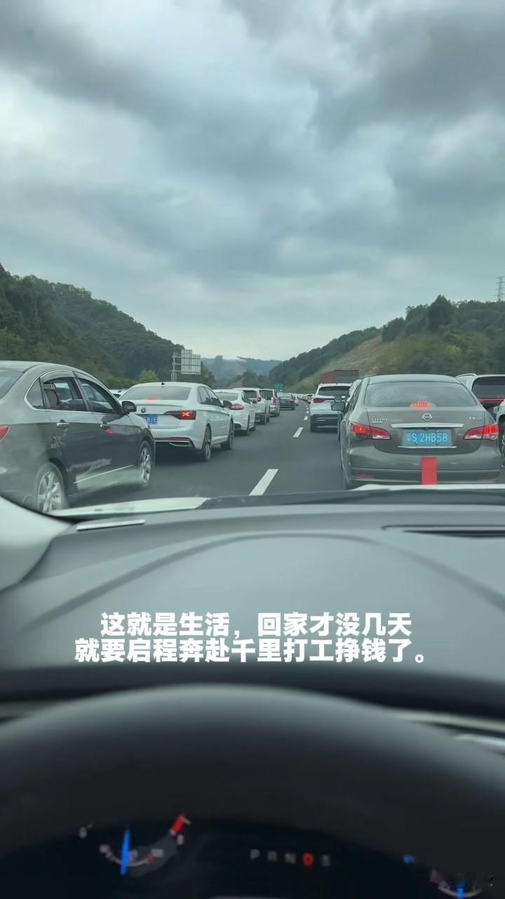 对于打工的人，过完年工厂都是初七，八，九，左右开工，所以每年返程都是非常非常痛苦