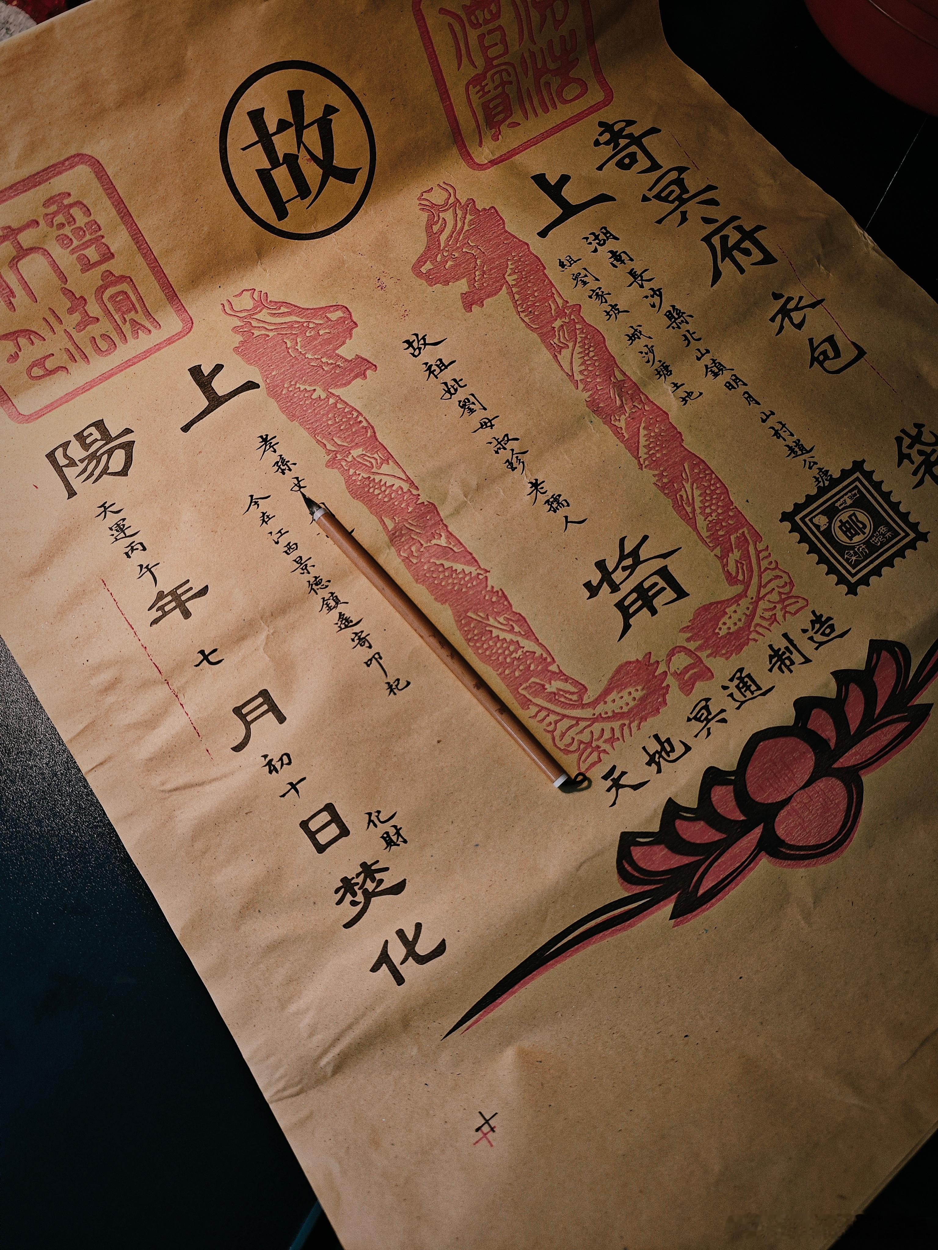 从来没有做过钱包这种事情，今年打算为我娭毑尝试。去小卖部，拿了巨大的袋子，然后对