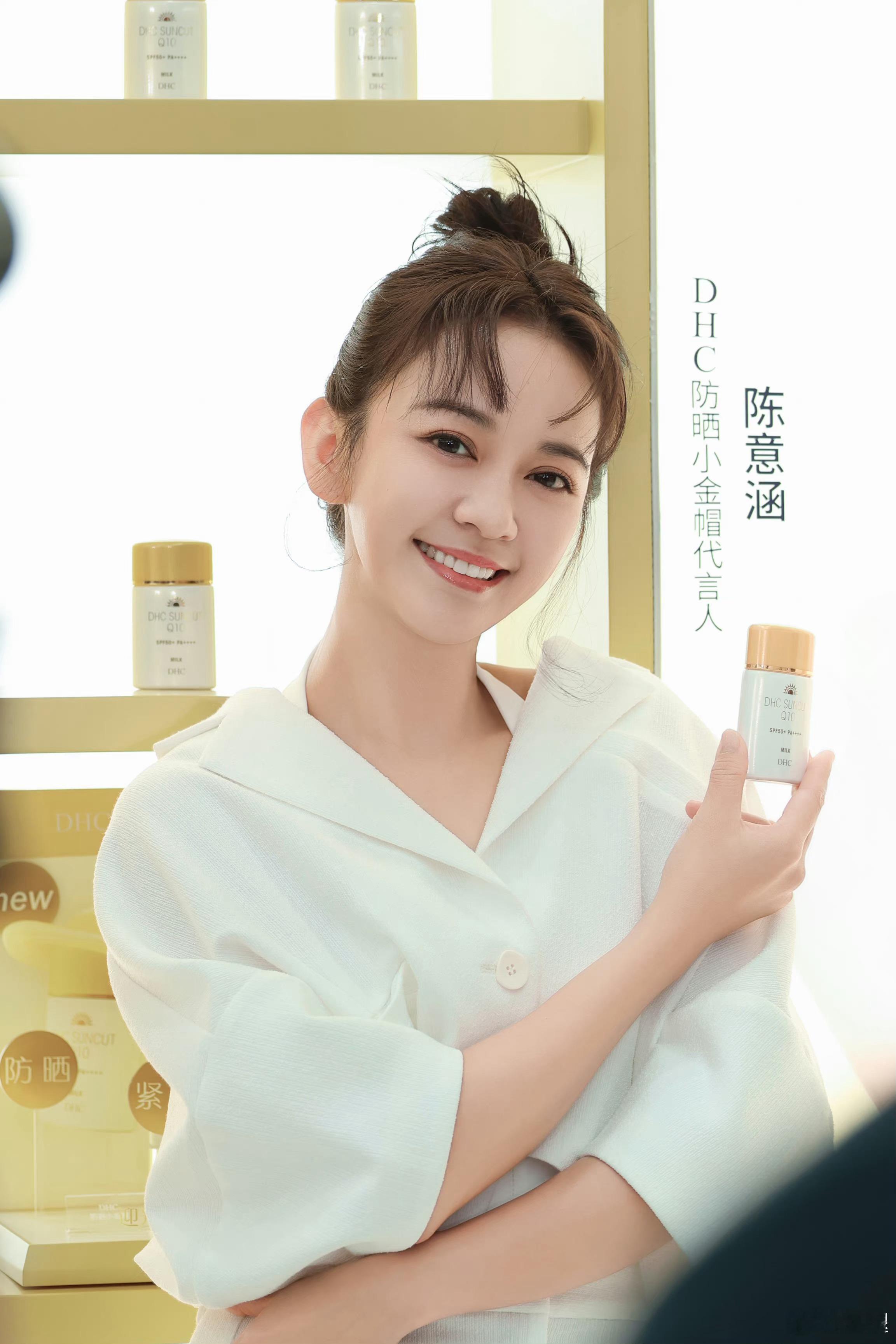 陈意涵 🤍 温江合生汇活动，纯白元气可爱 ​​​