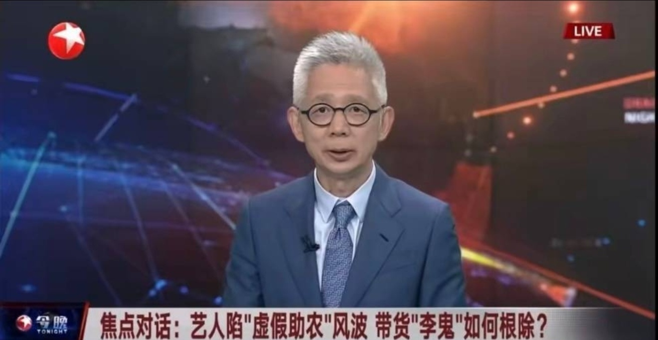 虞书欣 一念江南某网红这两天发现红毯和各种活动真的不邀请她了，人气也在流失，看直