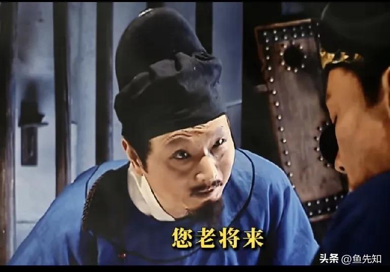 我觉得在《大明王朝1566》中，田有禄这个角色真是让马小宁演活了。田有禄只是个小