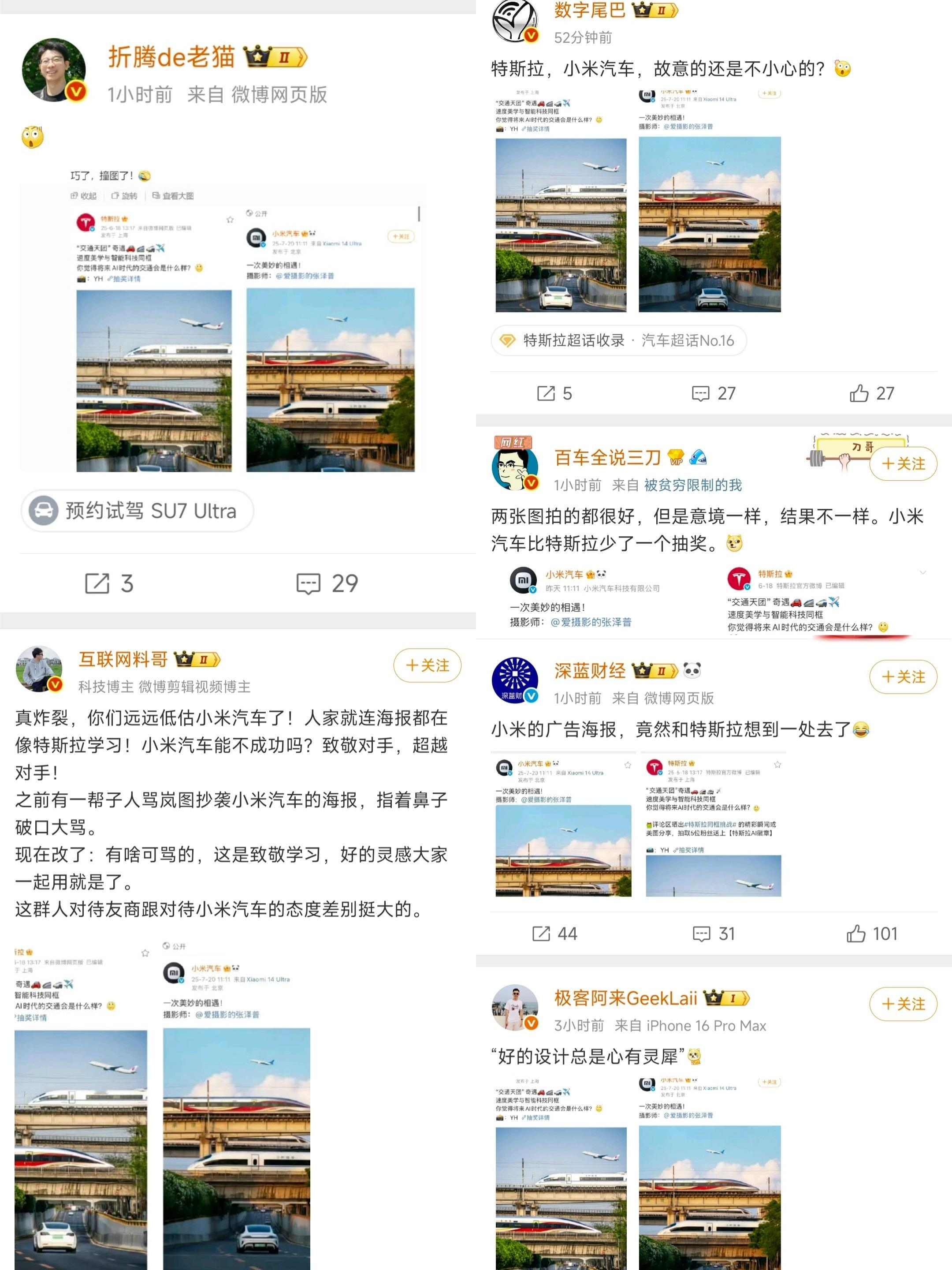 一个上海的网红机位，随随便便都能搜到同款构图照片（图二），还是摄影师自己拍了之后