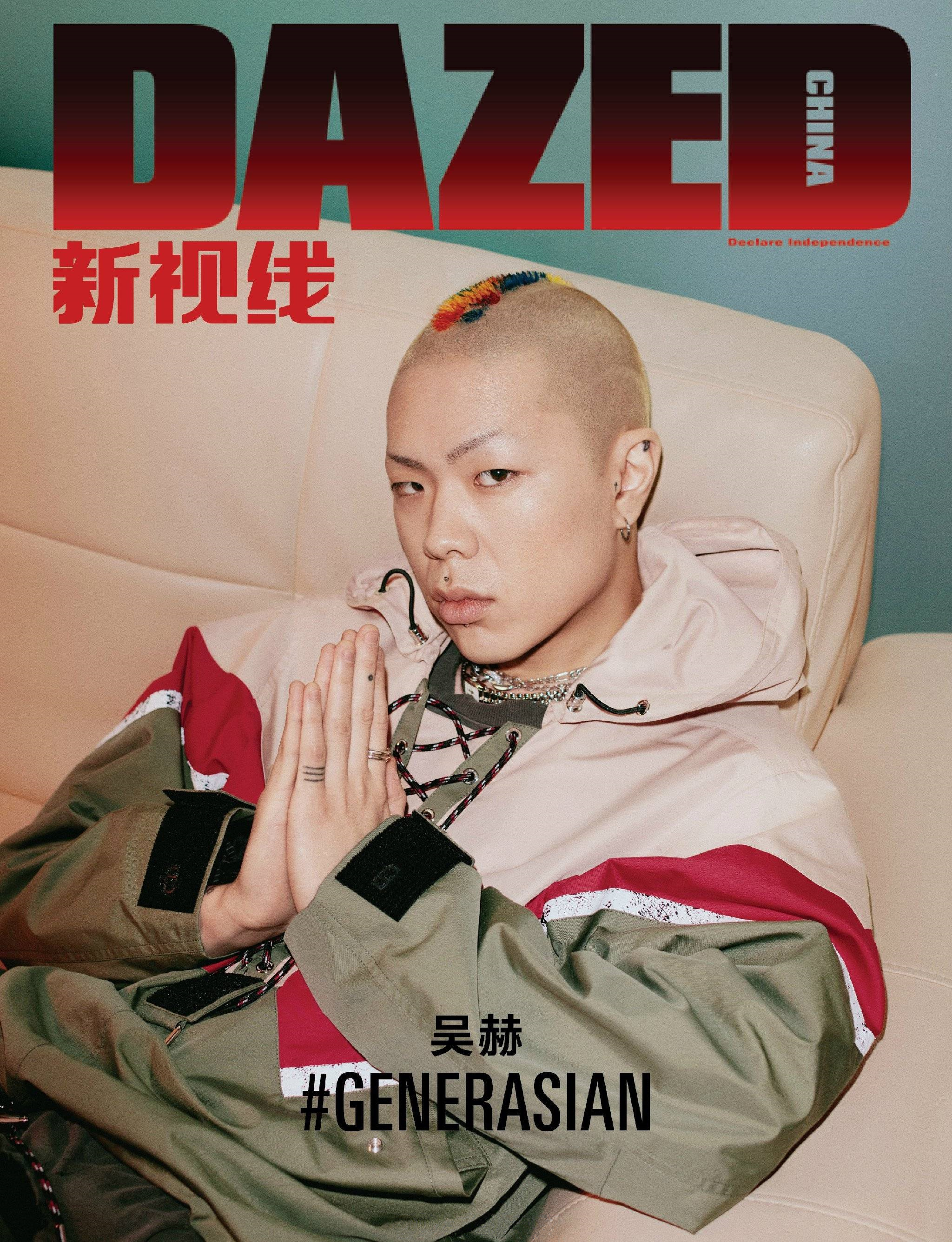 DAZED 重回内地市场 ！💥复刊号首期封面也正式揭晓 ，惊喜迎来了中国导演赵