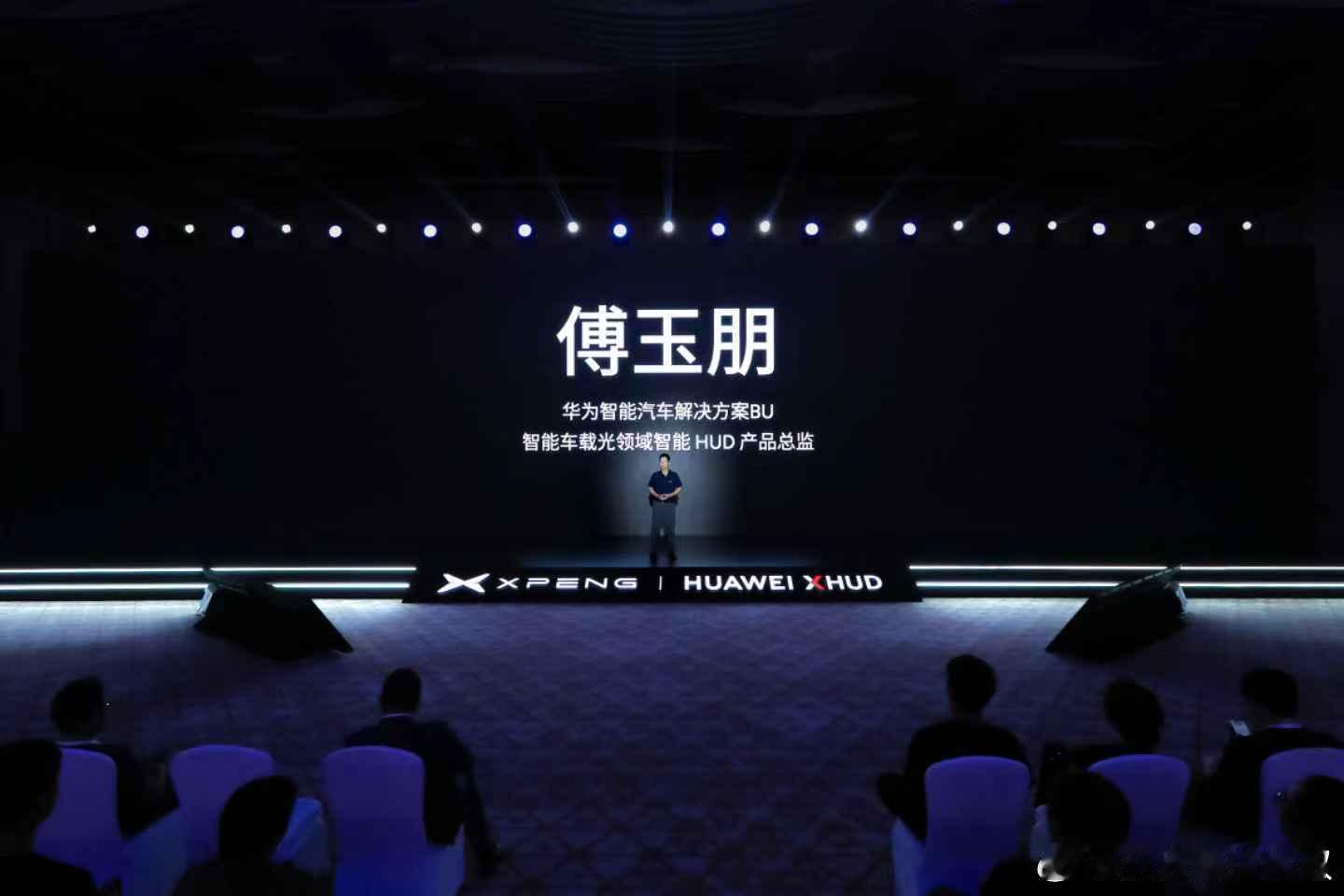 最强软件能力+顶级硬件标准，小鹏汽车与华为携手，为用户带来清晰、准确、舒适的AR