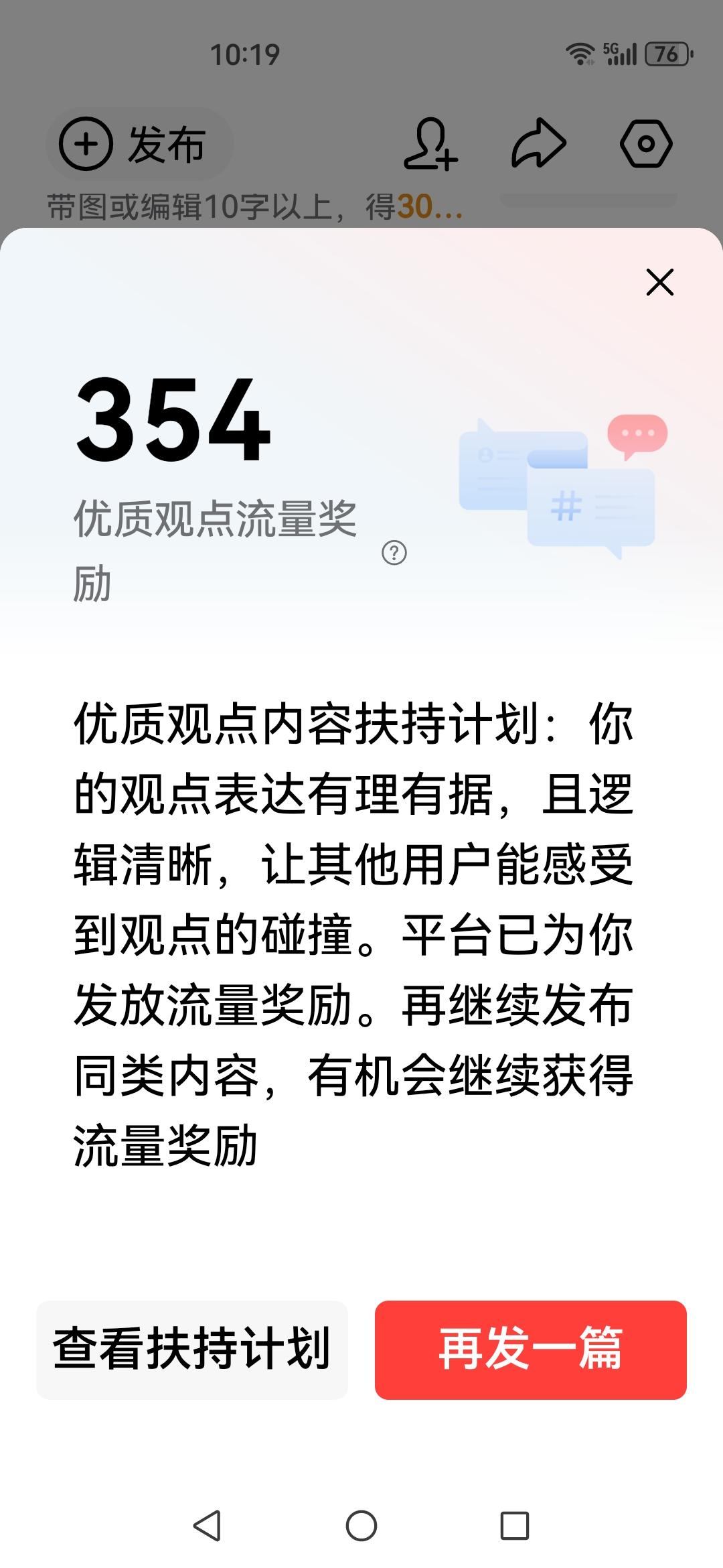 语言犀利，辛辣，深刻之至！
今天看了一个主播的视频，主要内容是痛斥文坛对贾平凹的