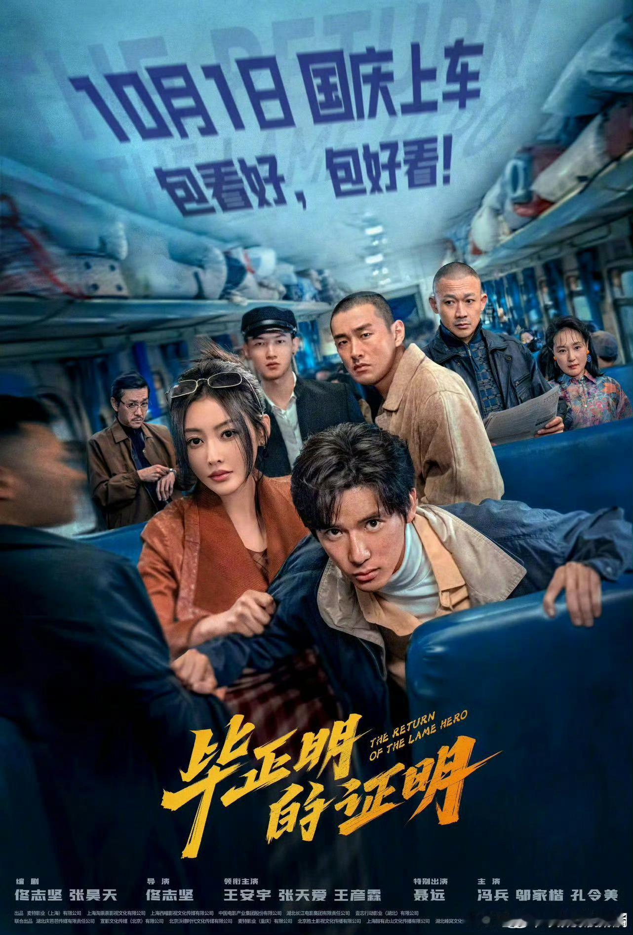 王安宇石云鹏从小巷人家到小偷人家王安宇石云鹏从小巷到小偷人家，合作超惊喜[爱慕]