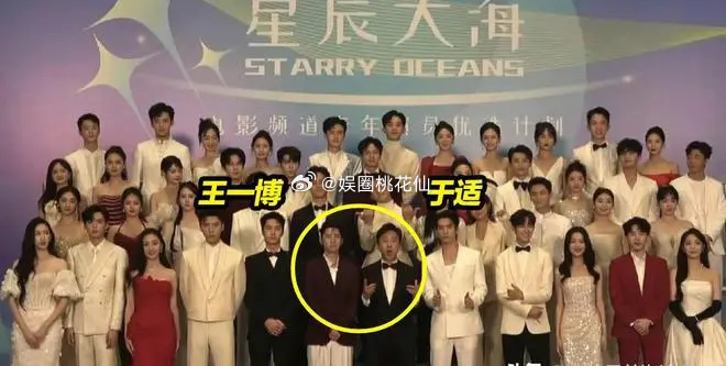 王一博、于适星晨大海！！！ ​​​