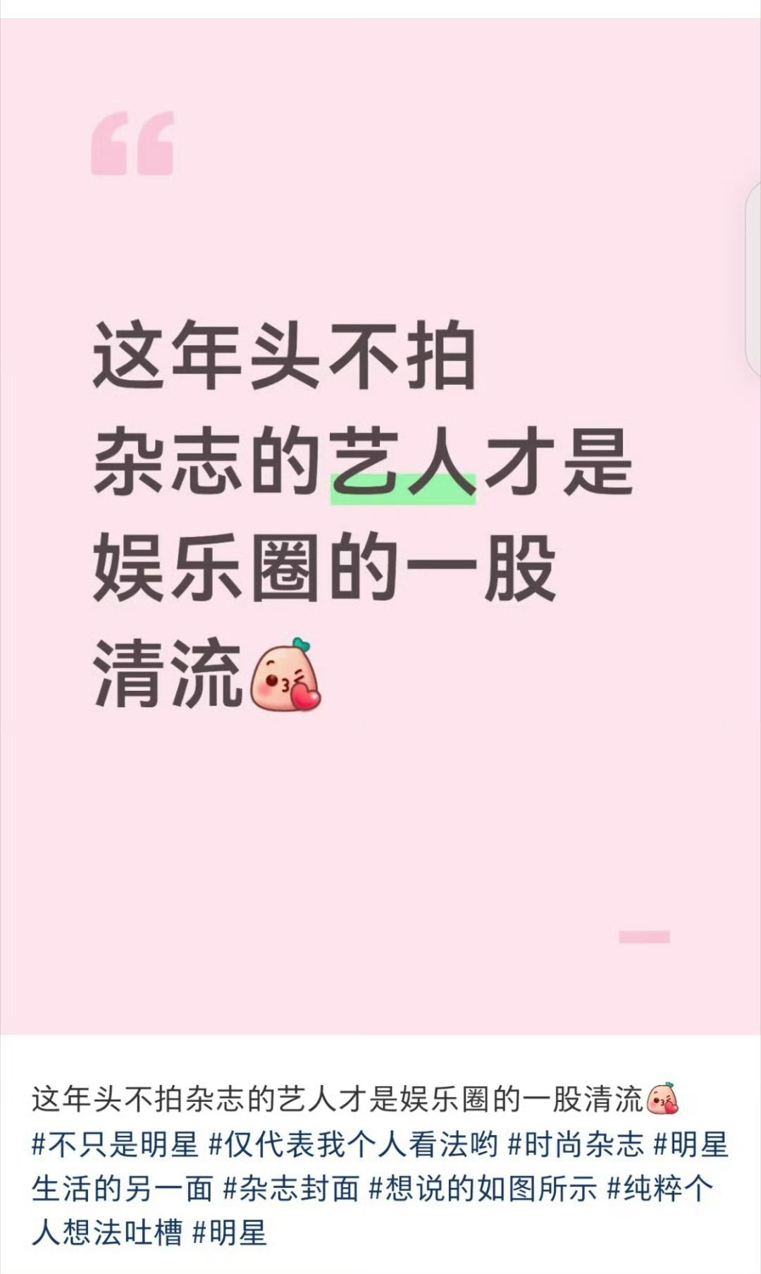 1、别为了自己哥哥姐姐上不了五大找借口了，2、不显示销量的才最可疑吧3、另外还要