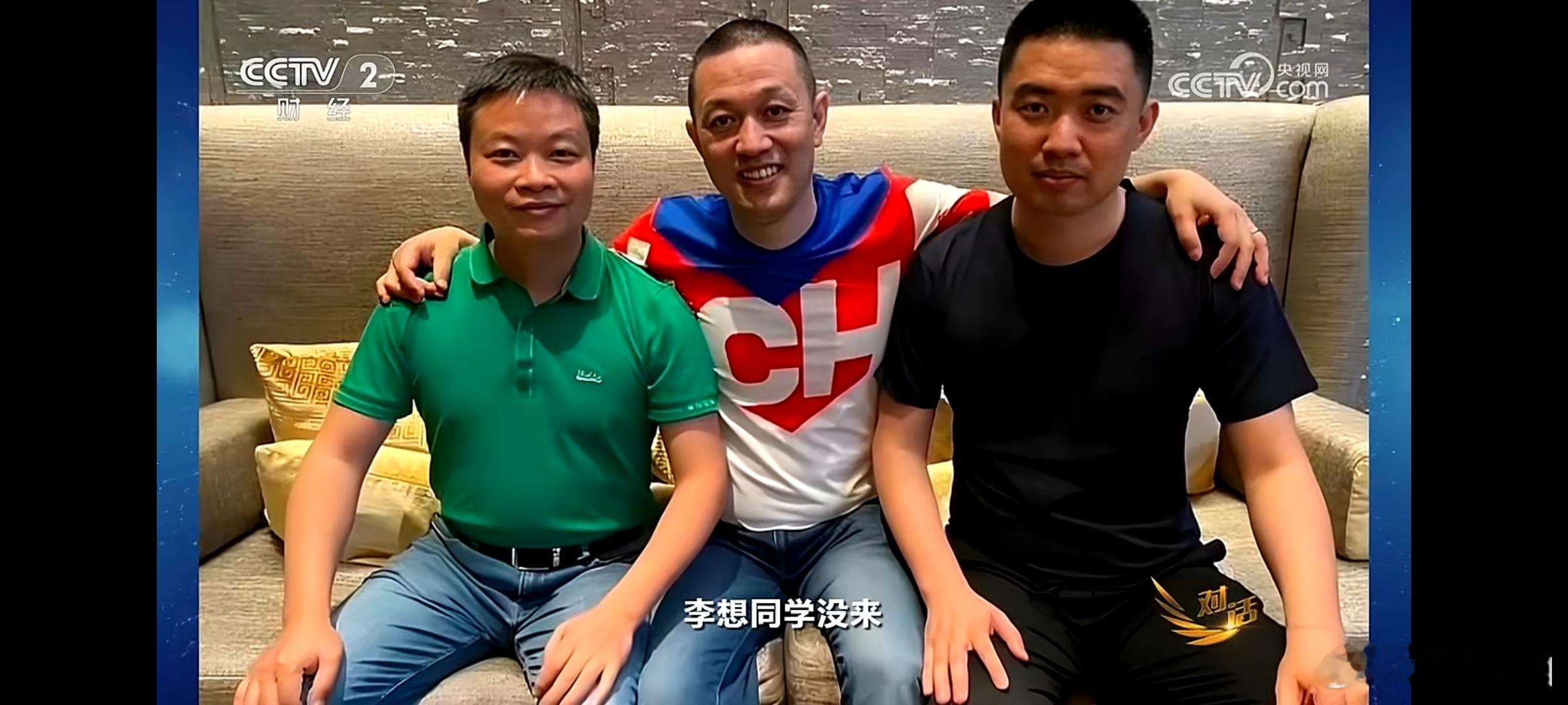 就是现在！李斌和何小鹏在2026北京车展 现场录制的央视对话节目播出了！开头就说