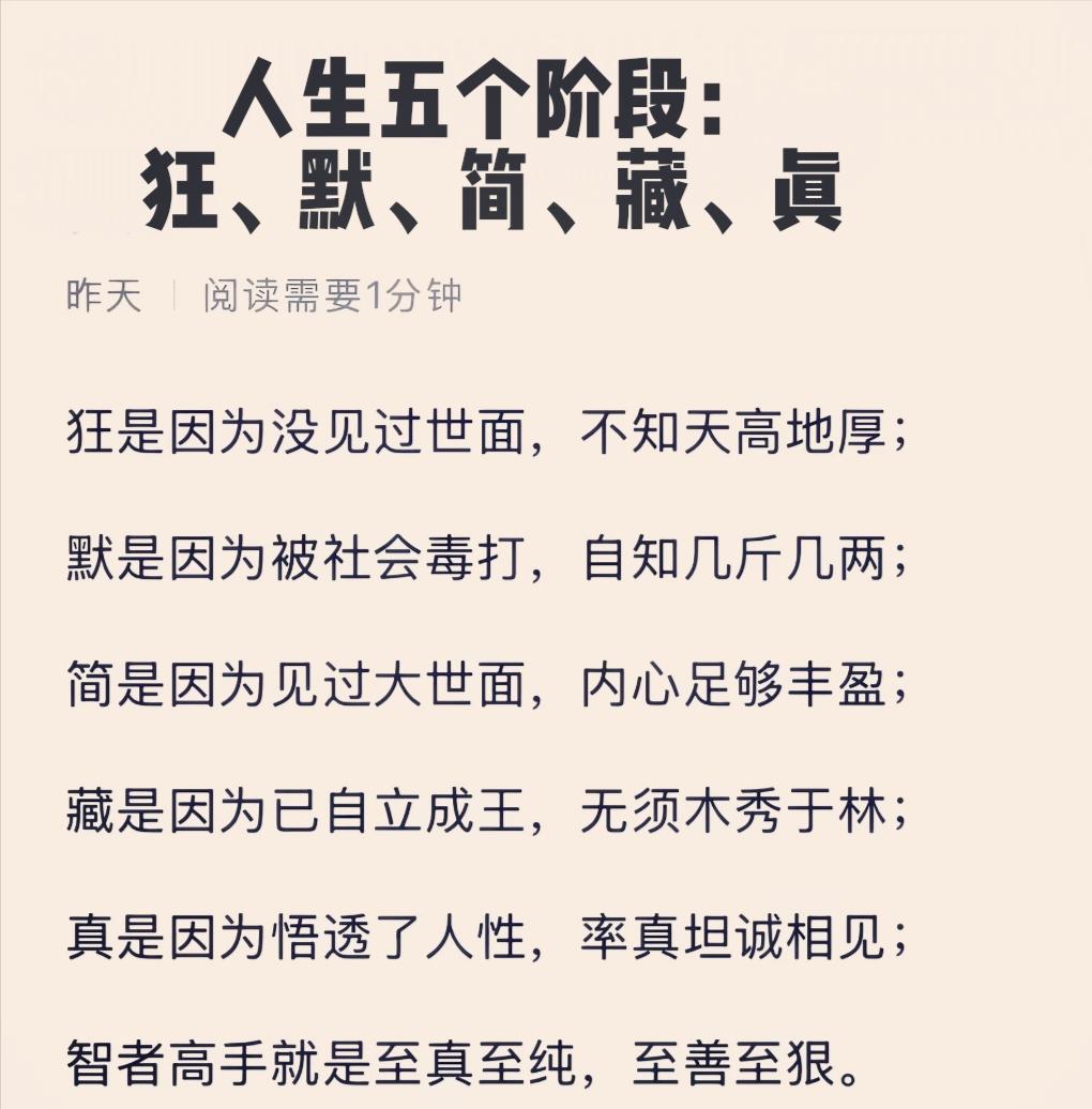 生活百般滋味你要笑着面对