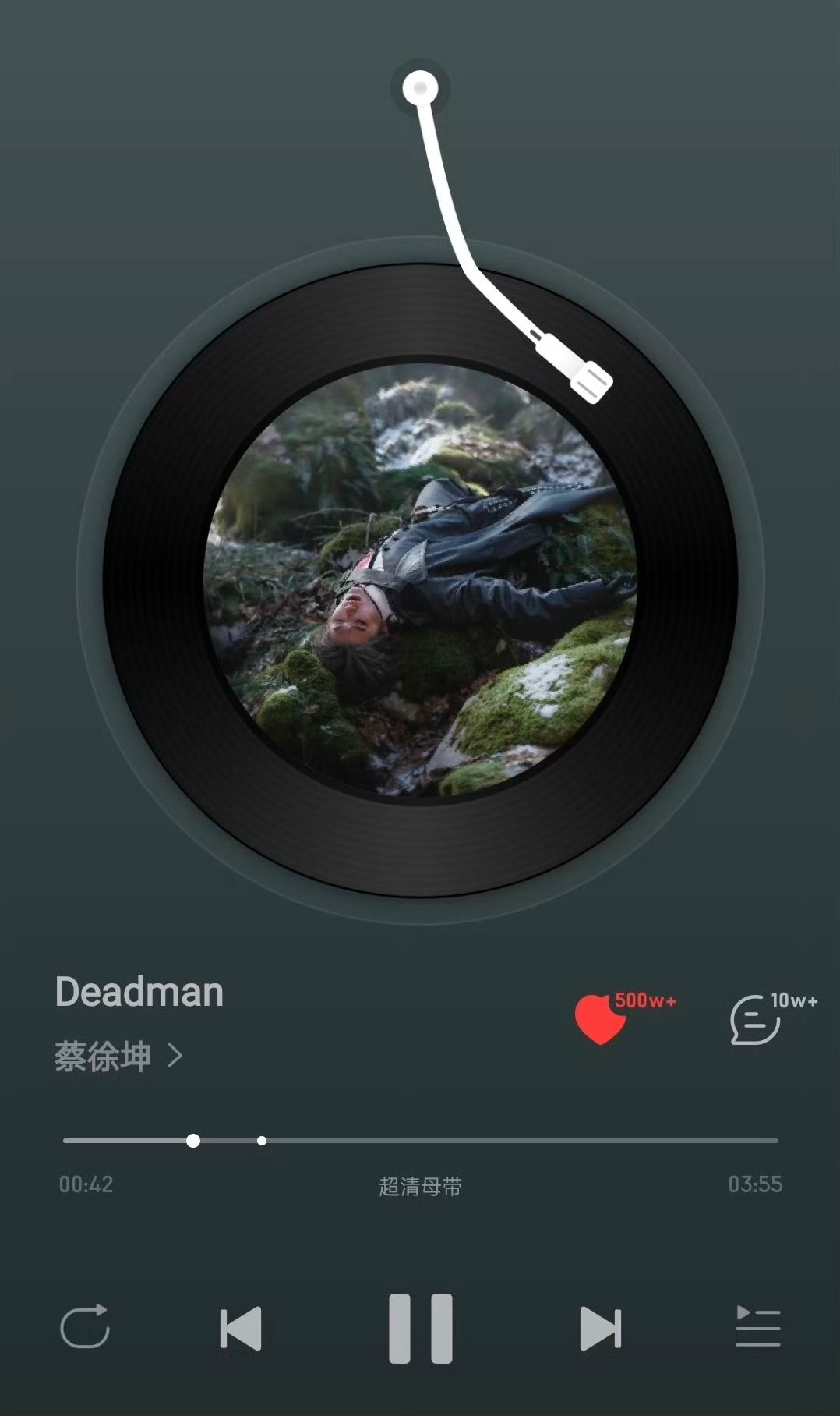 恭喜原创音乐人蔡徐坤《Deadman》网易云收藏破500w！当之无愧的大爆曲！?