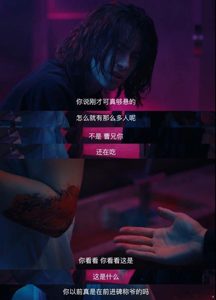 敖瑞鹏一个酒瓶砸得满头糖 曹胖胖和一万三组合太欢乐！为查案扮社会人，酒瓶砸头吓退