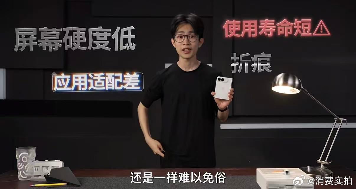 【iPhoneDuo指纹难擦掉】iPhoneDuo指纹 10月21日，影视飓风在