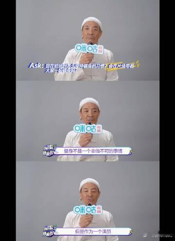 刘威聊男演员自我管理 刘威老师这波发言太圈粉了！直言男演员不能放任自己肉乎乎，得