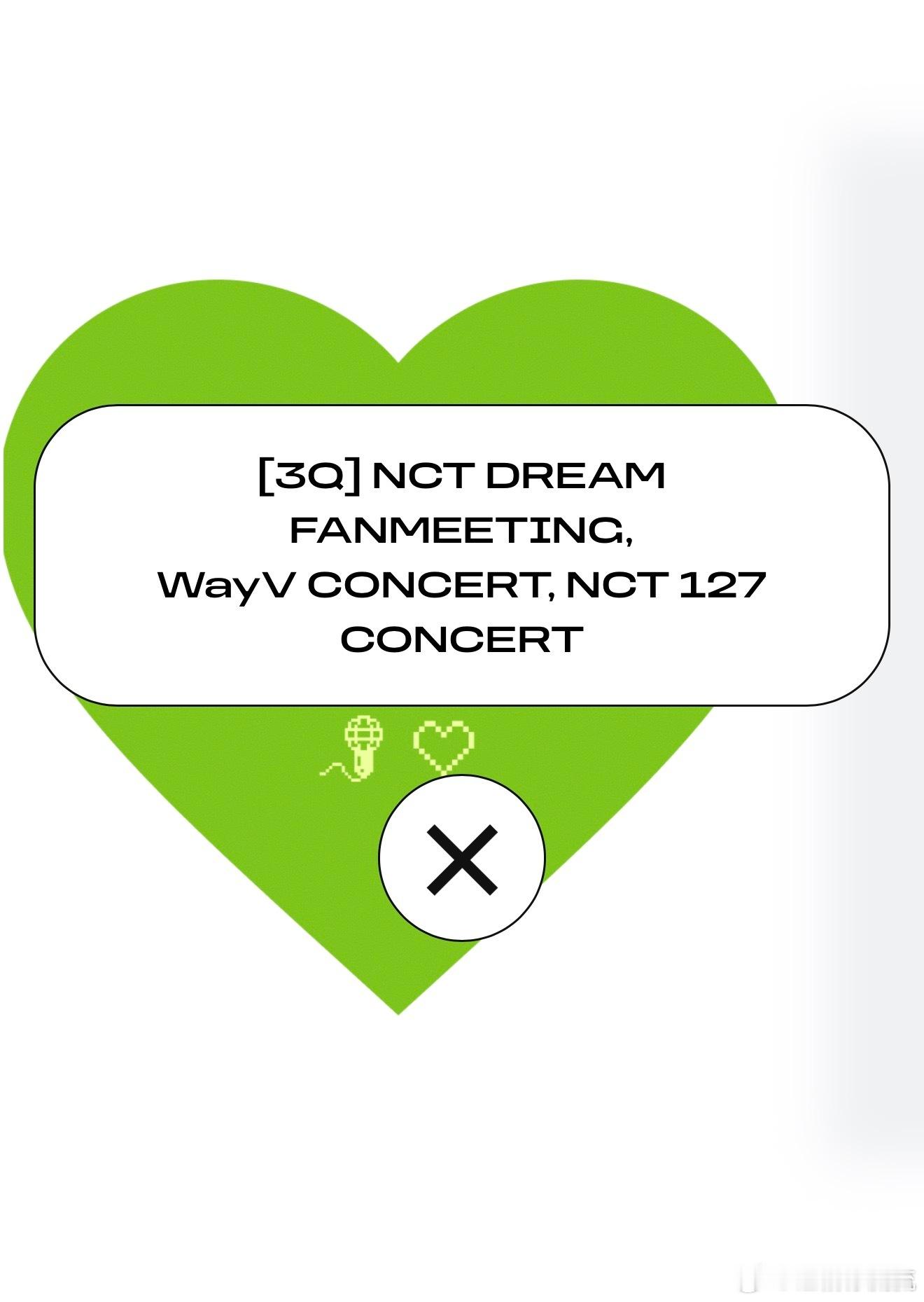 NCT回归计划NCT小分队回归计划NCT各个小分队今年回归计划&演出计划回归计划