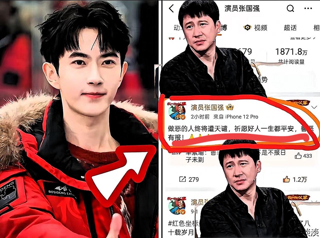 大家发现没？于朦胧这事儿藏不住了！连张国强都站出来发声，一句“作恶终将天谴”砸出