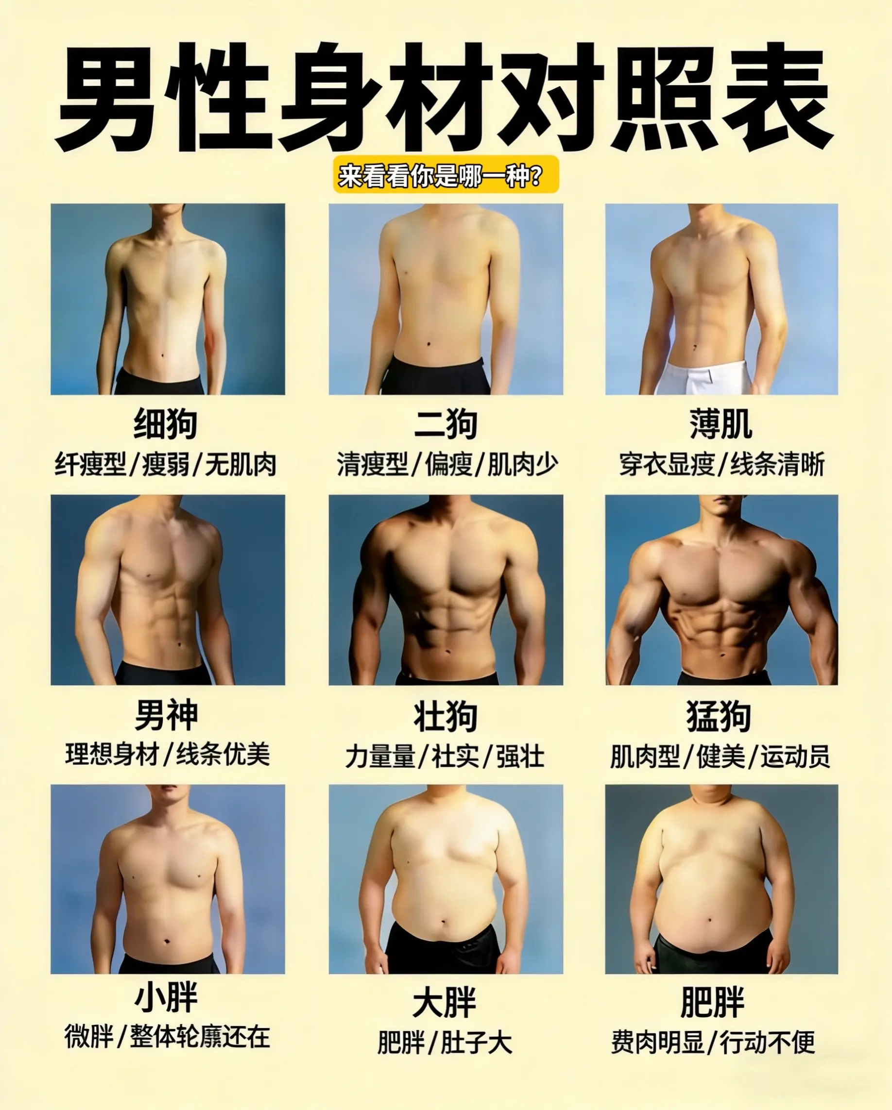 自律鱼油