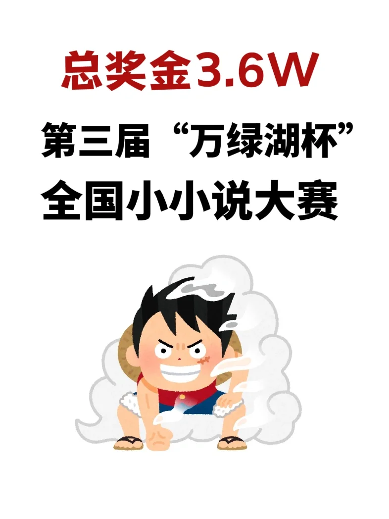 💰首奖5000！！大学生赚钱的机会来了！！