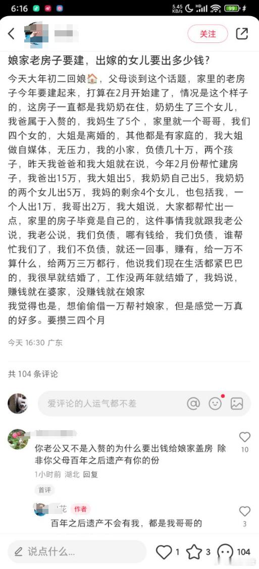 都这样了还想着给钱..... 