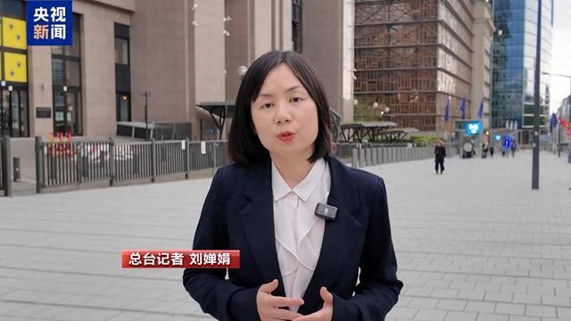 加拿大“跨界”参加欧洲峰会，欧洲欲弱化对美依赖