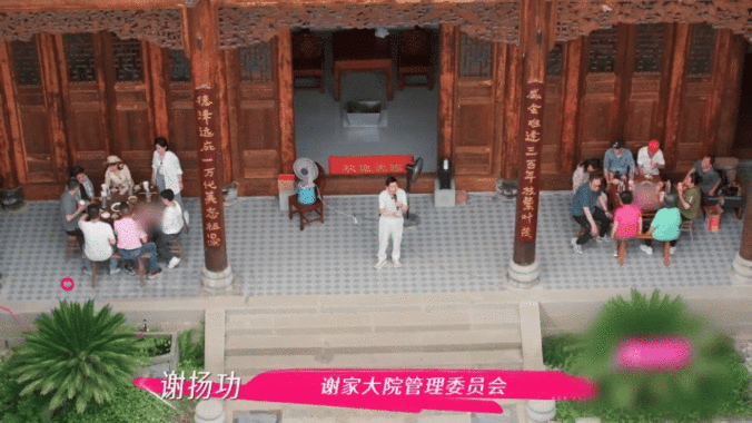  谢娜担任谢氏家族名誉会长 谢娜回家给爸爸卸任职位减负 谢娜这波操作既有孝心又有