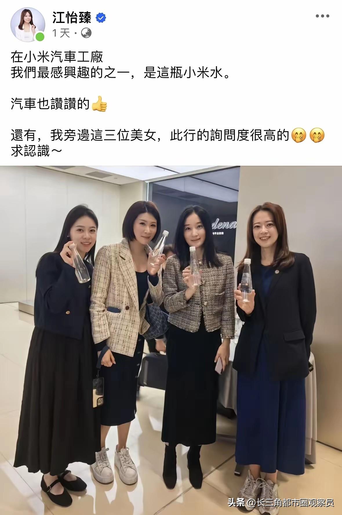 这个随国民党主席郑丽文来大陆访问的江怡臻，都做了几届党发言人了，看样子也40多岁