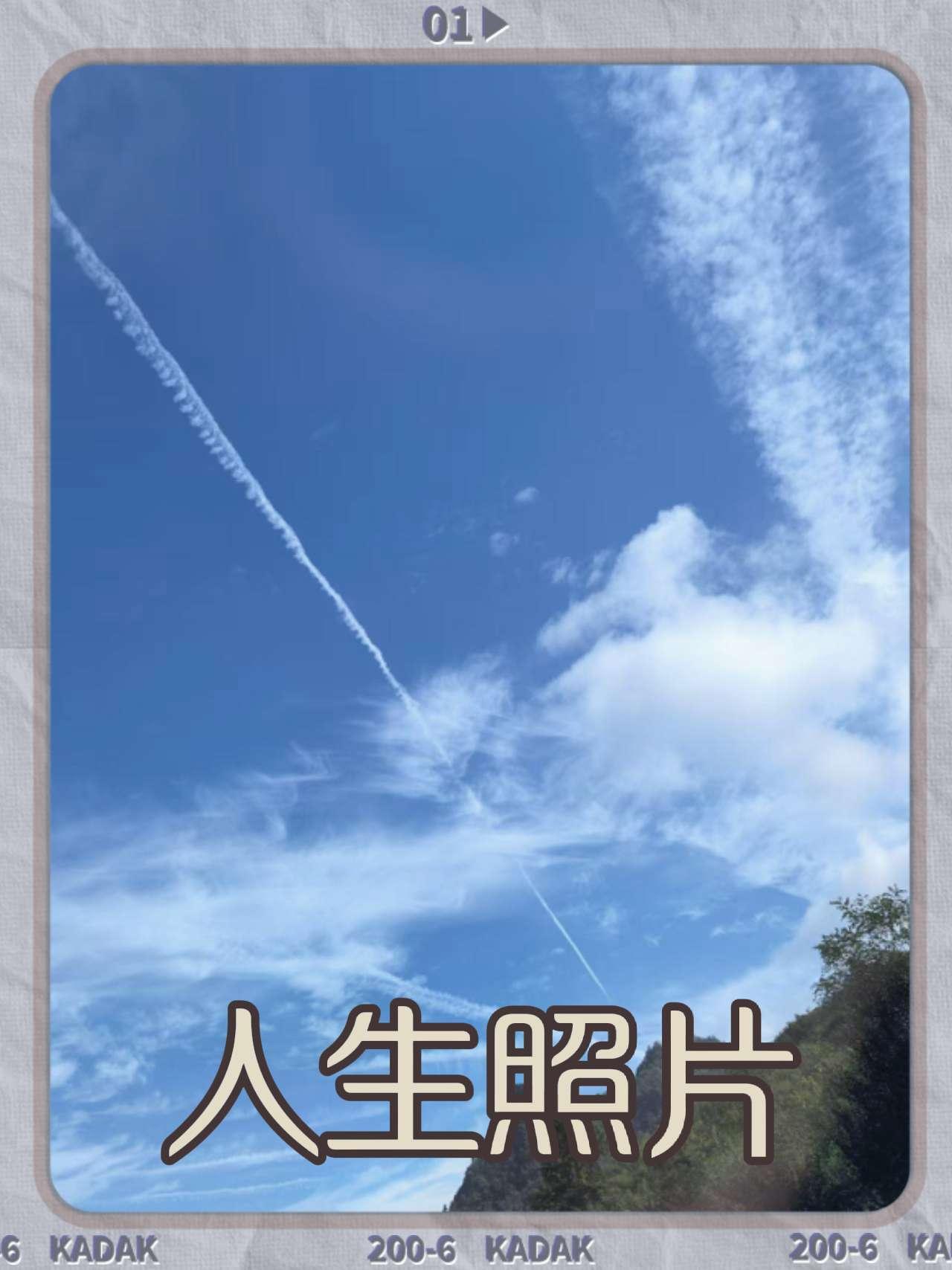 随拍 山野自有诗意