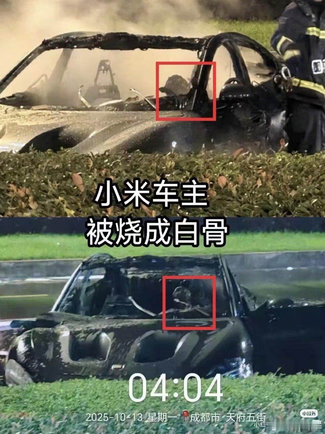 酒驾➕超速啥车也挡不住  ​​​
