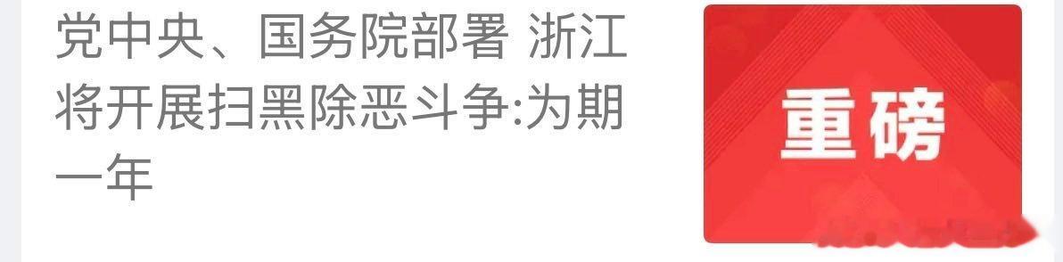 二十多天前，杭州大小商K场所逐个关门，其中天际线、in11等都是投资了2亿多，水