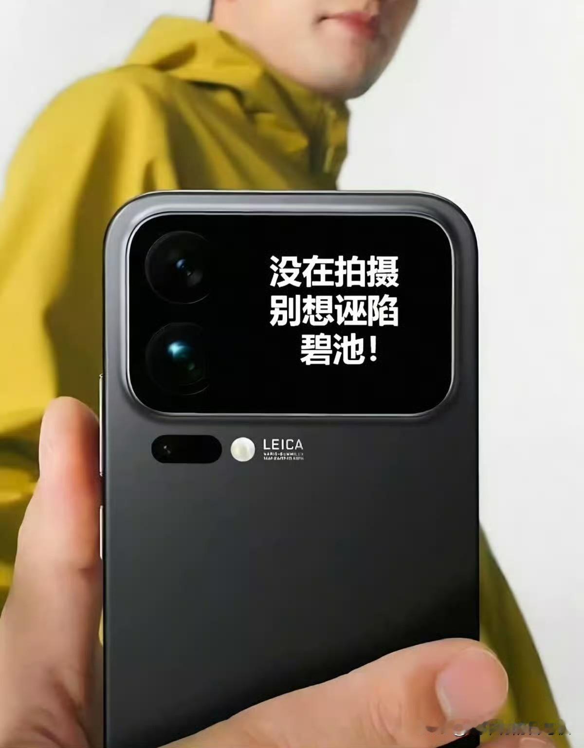 地铁保命壳 ​[微笑][灵光一闪]