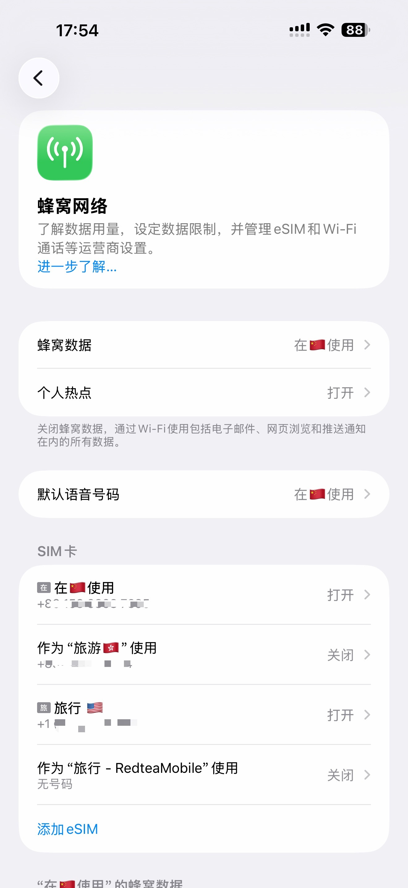 买了港版iPhone17 Pro Max 可能是我今年做的最正确的决定，真的很方