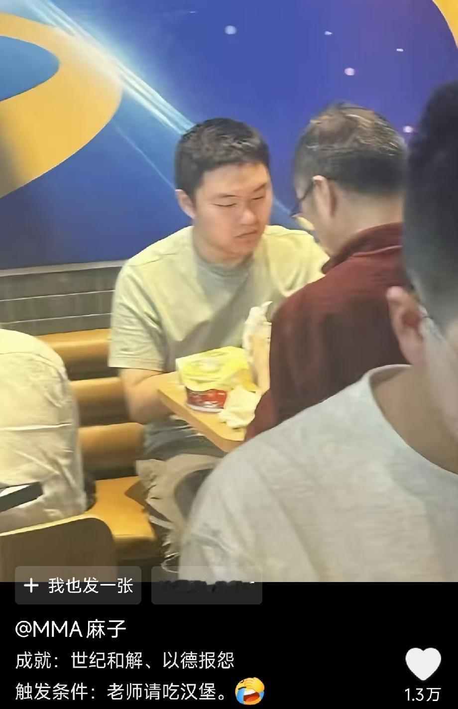 上海二工保命汉堡后续:原来事出有因，学生还欠着1万多的学费，还欠了100多学分。