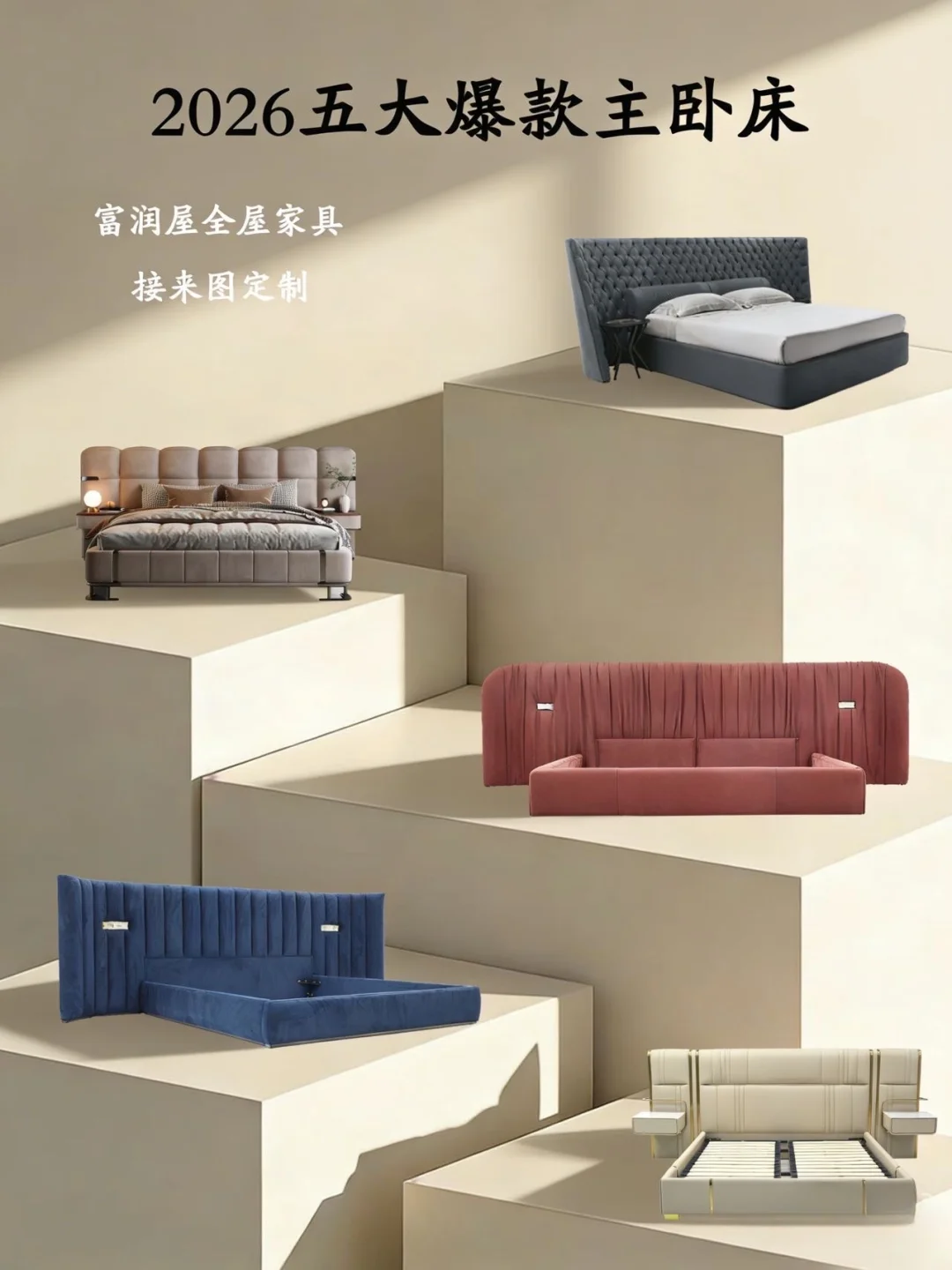 2026年主卧软床推荐名单🔥主卧大床