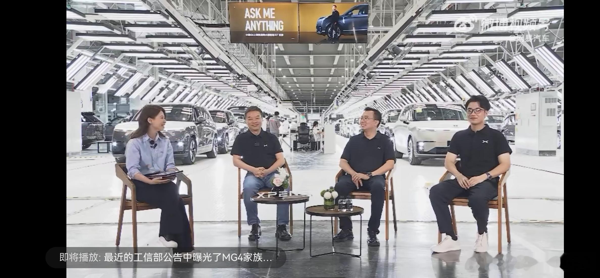 何小鹏辟谣加价优先提车 何小鹏直播说这两周在客串销售，有网友问加价能否优先提GX