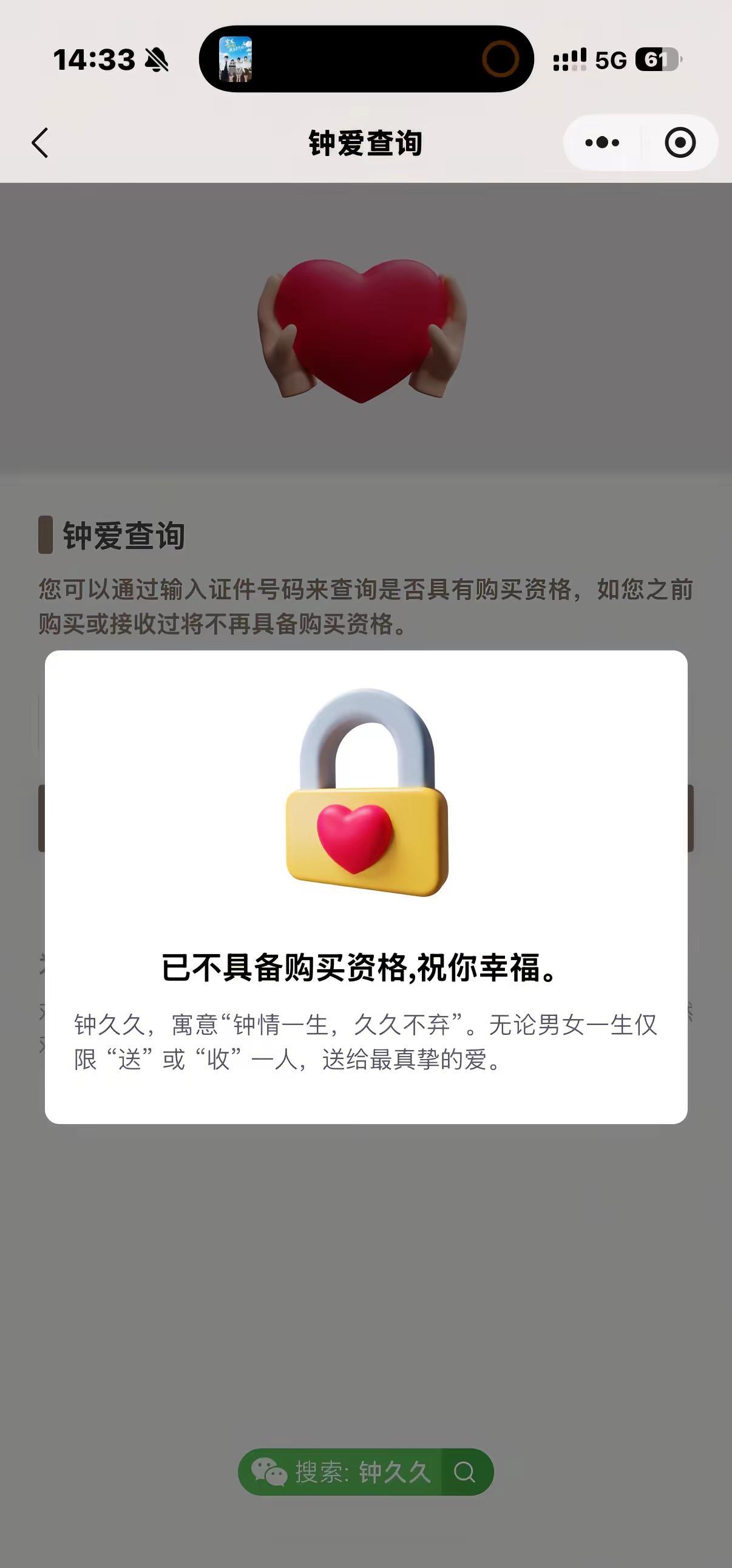 歌名及答案。我一直知道你有过一个三年的前任  也谈过很多段恋爱  记得那天我们去