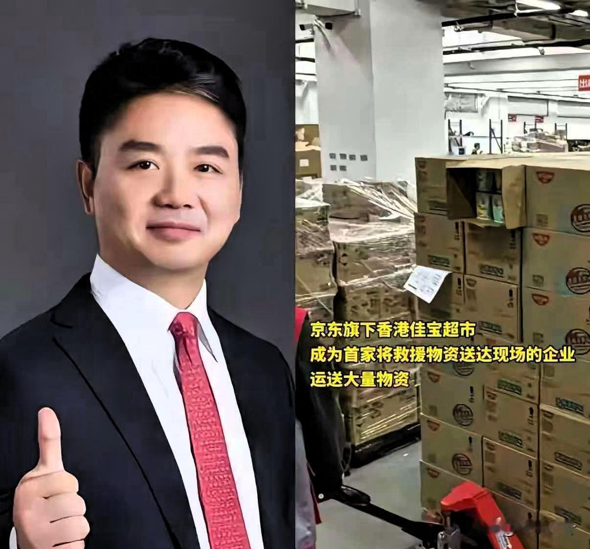 这次香港突发火灾后，
刘强东又得罪了好多同行了！
不是因为他捐的款最多，而是其响