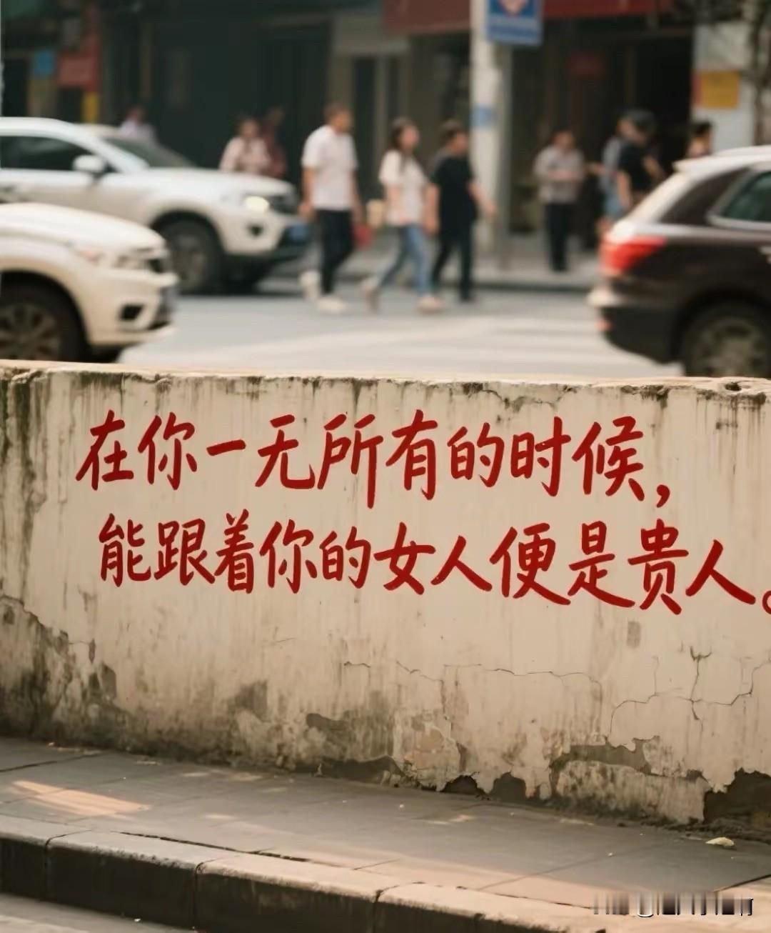 谈一下赚钱吧。
这是我今天晚上跟一位头条姐妹聊的话题。
她说因为老公做生意失败债
