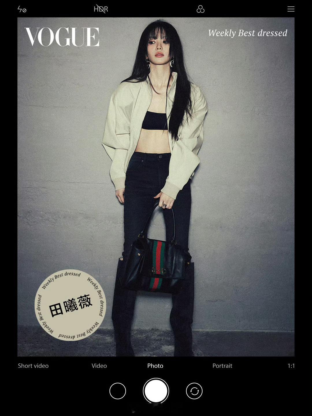 VOGUE一周最佳穿搭女星更新啦，恭喜田曦薇、宋祖儿上榜。