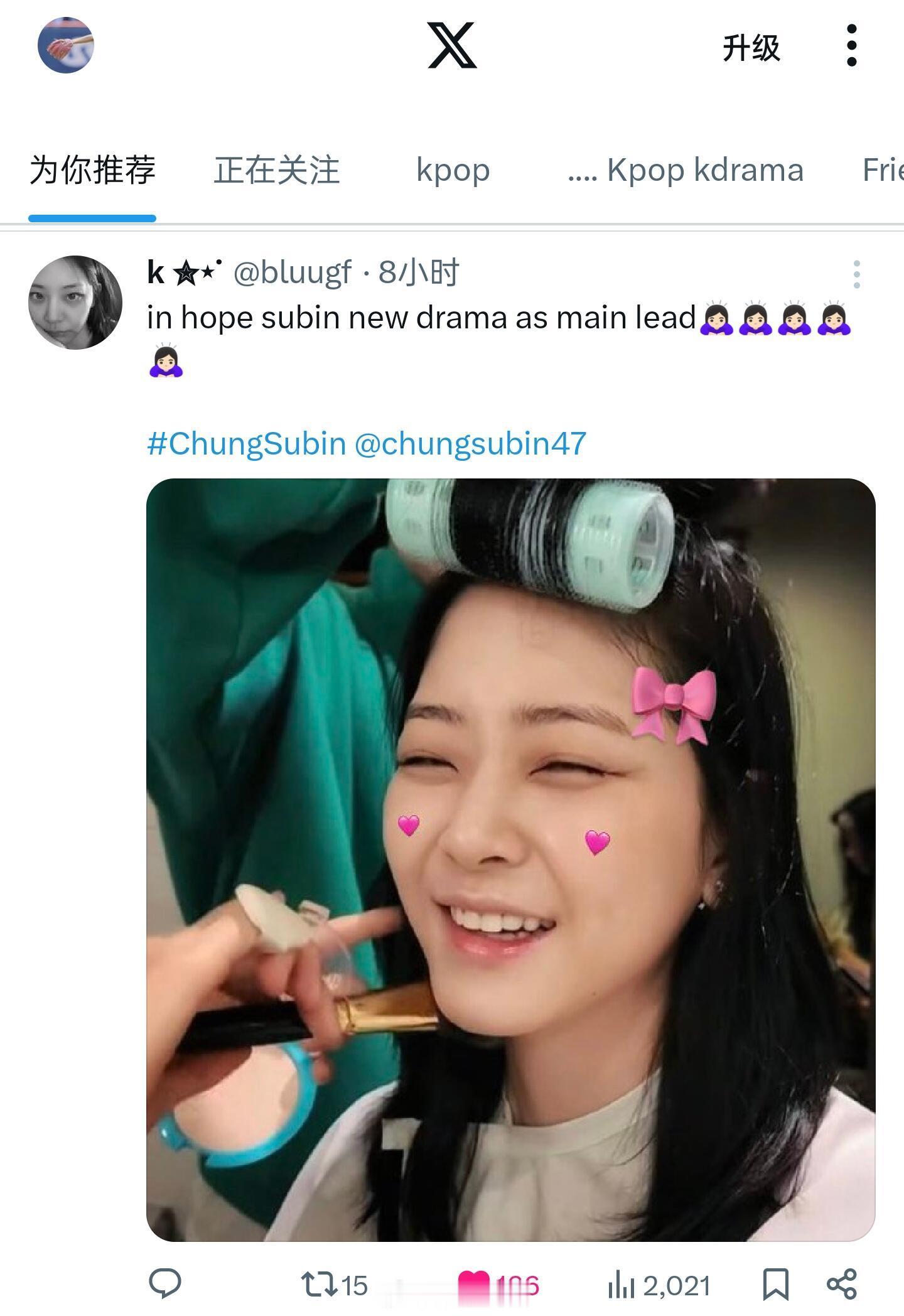 刷到这张真不行了，我家孩子笑得咋那么萌啊善意的竞争韩剧善意的竞争[超话] ​​​