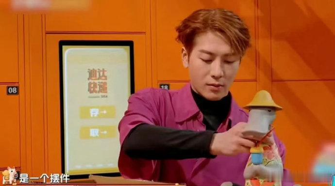 王嘉尔Hi6抽中了迪丽热巴的礼物王嘉尔抽到了热巴的礼物 欧气爆棚！王嘉尔盲抽唯一