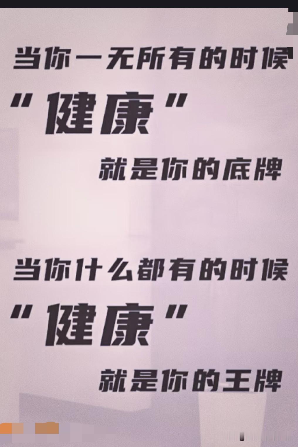 悬着的心终于放下了！今天下午我家那位去做了骨扫描，说四点以后出结果。

刚打了电